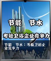 ��(ji��)�� ��(ji��)ˮ�����(y��n)�l(w��i)ԡ��I(y��)������